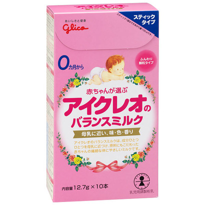 Sữa Glico Số 0 Hộp Giấy - 10 gói x 12.7g