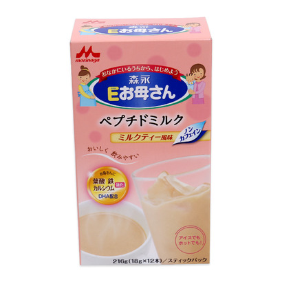 Sữa bà bầu Morinaga 