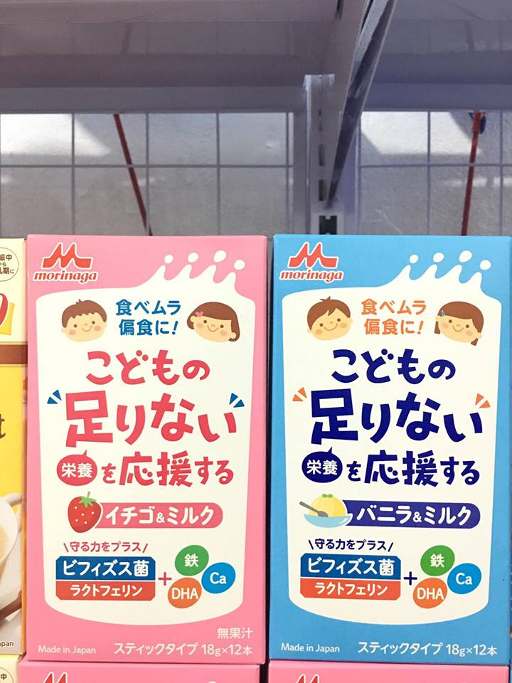 Sữa Morinaga dành cho trẻ trên 3 tuổi – Morinaga Kodomil