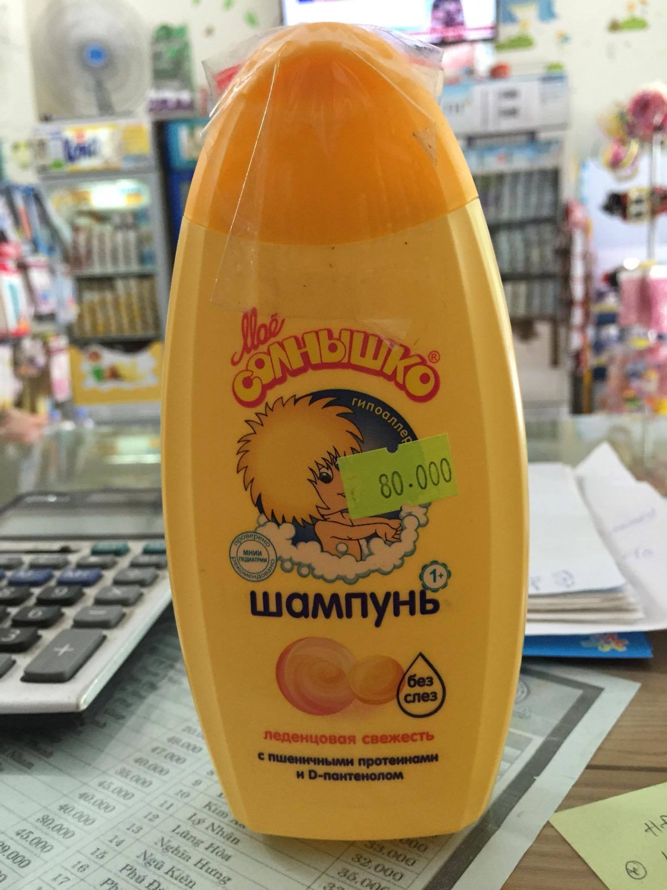 Sữa tắm hoa quả Nga - 200ml