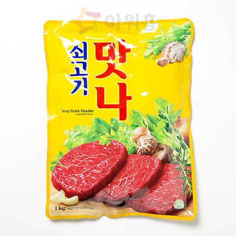 Bột nêm thịt bò Hàn quốc gói vàng