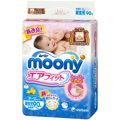 Tã - Bỉm Moony Newborn dán 90 2-5kg
